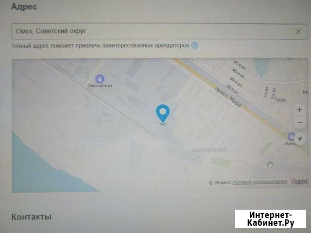 Участок 50 сот. (промназначения) Омск - изображение 1
