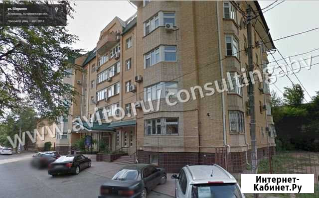 Помещение свободного назначения, 151.90 кв.м. Астрахань - изображение 1
