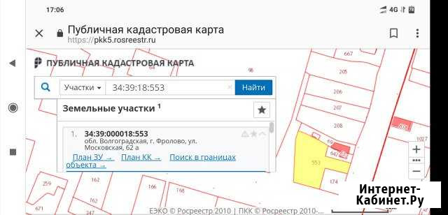 Участок 11 сот. (ИЖС) Фролово - изображение 1