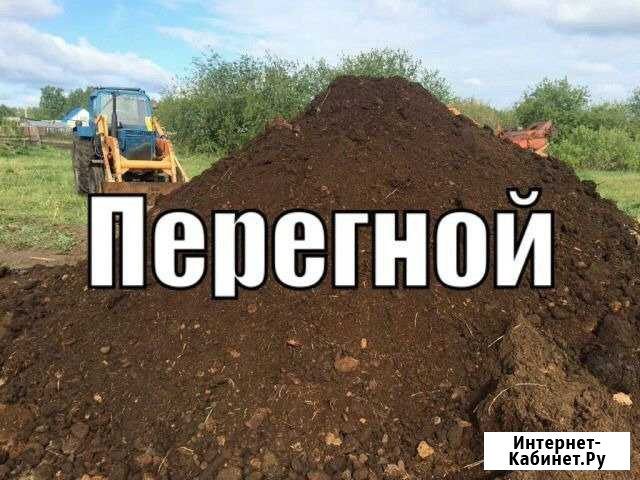 Перегной коровяк Майкоп - изображение 1