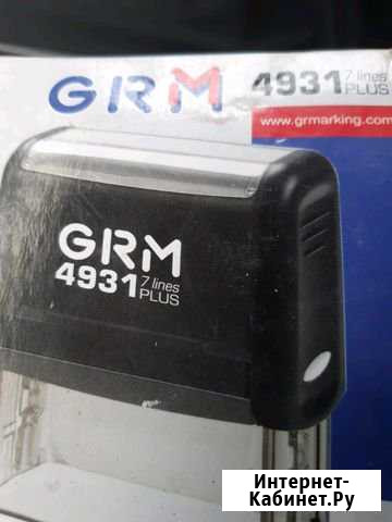 GRM 4931 7lines plus оснастка для штампа Троицк - изображение 1