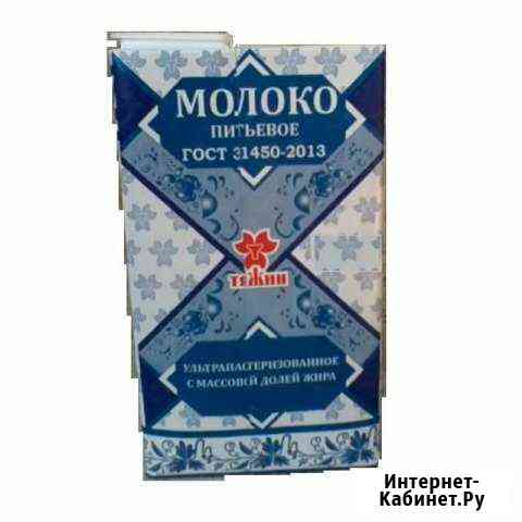 Молоко ультрапастеризованное Тяжин 2.5 ; 3.2 Магнитогорск