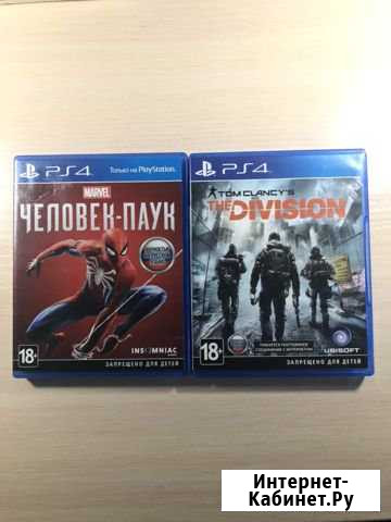 Игры ps4 Геленджик - изображение 1