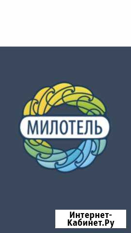 Требуется горничная в гостиницу Анапа - изображение 1