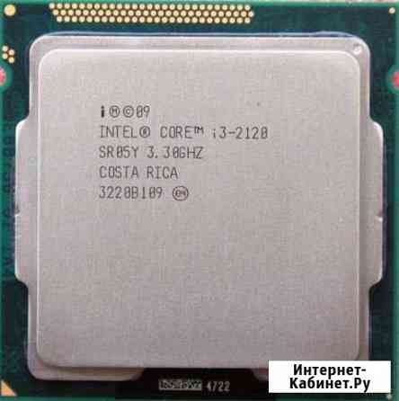 Процессор Core i3-2120 3.30ггц EM64T, LGA1155 новы Людиново