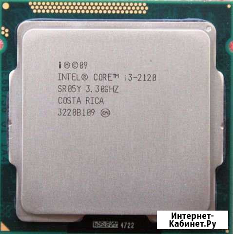 Процессор Core i3-2120 3.30ггц EM64T, LGA1155 новы Людиново - изображение 1