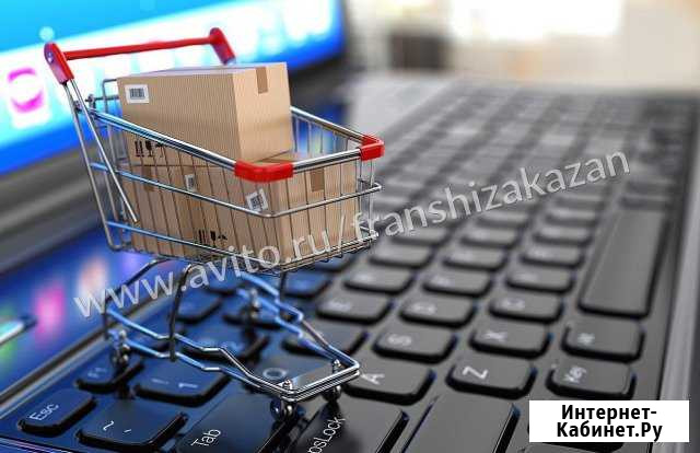 Интернет-магазин от Web студии под ключ Казань - изображение 1