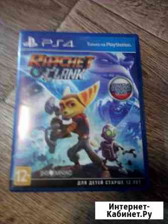 Продам Ratchet e Clank Юрга