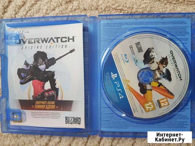 Overwatch на PS4 Азнакаево - изображение 1