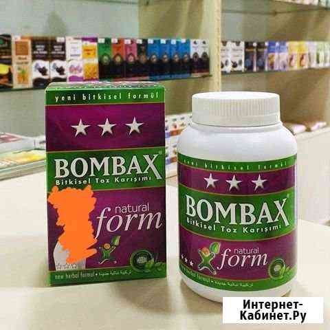 Bombax для похудения Хасавюрт