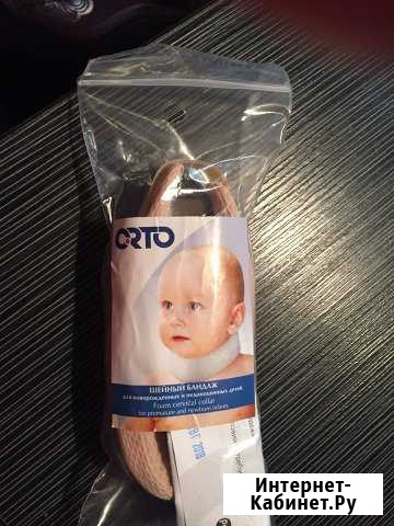 Воротник Набережные Челны - изображение 1