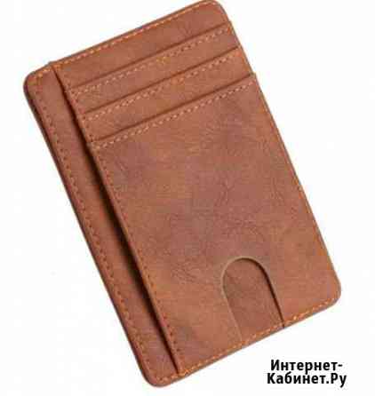 Картхолдер Москва