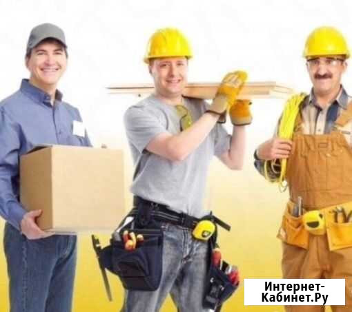 Бригада разнорабочих Череповца Череповец - изображение 1