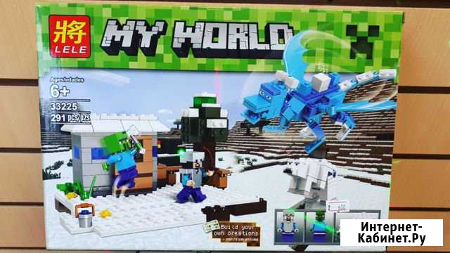 Конструктор My world 291 деталей Подольск - изображение 1