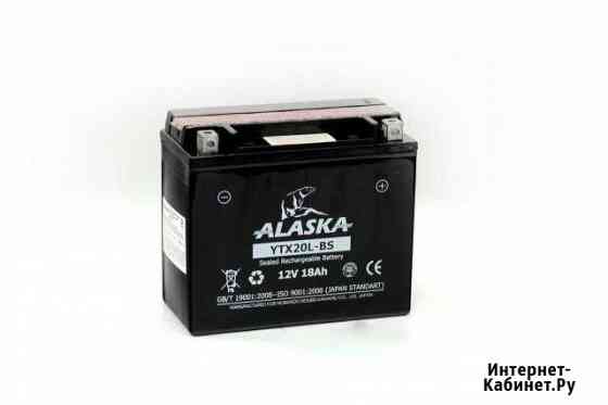 Аккумулятор alaska YTX20L-BS 12V 18ач Красноярск