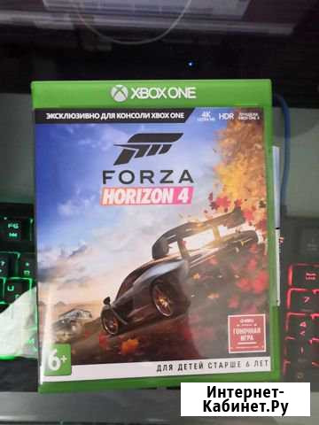 Forza Horizon 4 Xbox One Курган - изображение 1