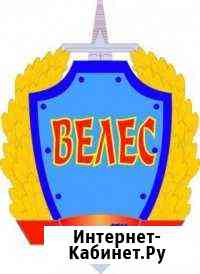Охранник Москва