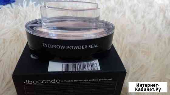 Штамп для бровей Брянск