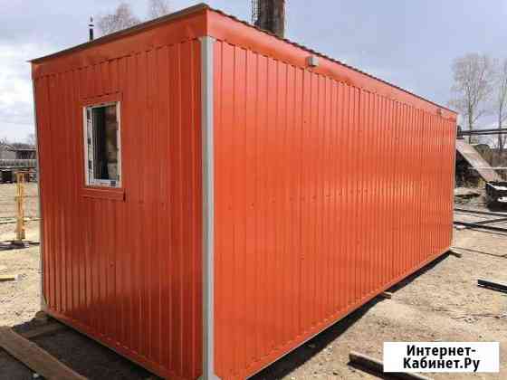 Бытовки Екатеринбург