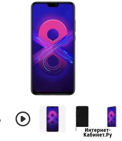 Смартфон Honor 8 X Казань - изображение 1