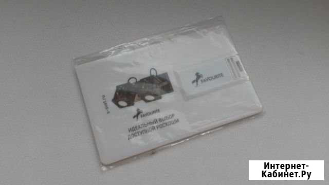 USB-Флеш карта 8Gb Екатеринбург - изображение 1
