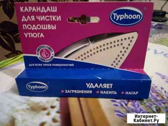Утюг Королев