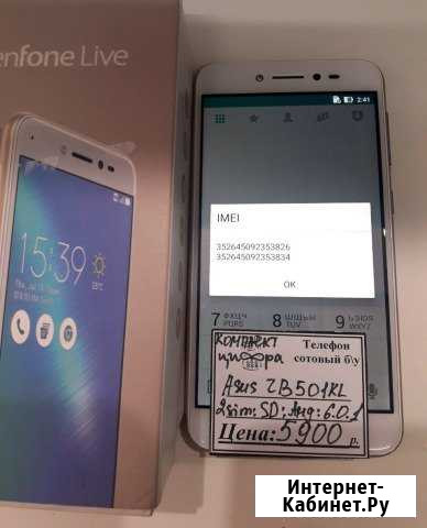 Asus ZenFone Live ZB501KL Улан-Удэ - изображение 1