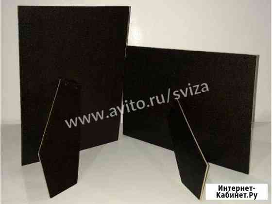 Задняя стенка с ножкой-подставкой для рамки 21х30 Краснодар