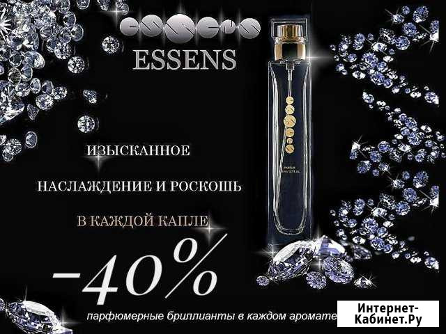 Дисконтная карта Ростов-на-Дону - изображение 1