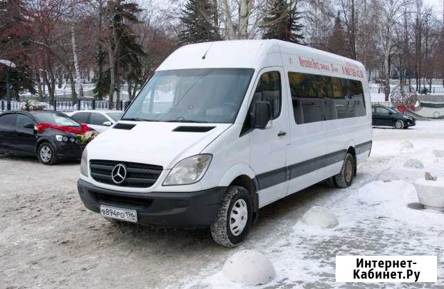 Автобус 20 мест Нижний Тагил - изображение 1