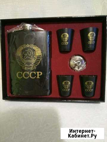 Набор подарочный. Фляжка в коже, Герб, 4 рюмки Нижний Тагил - изображение 1