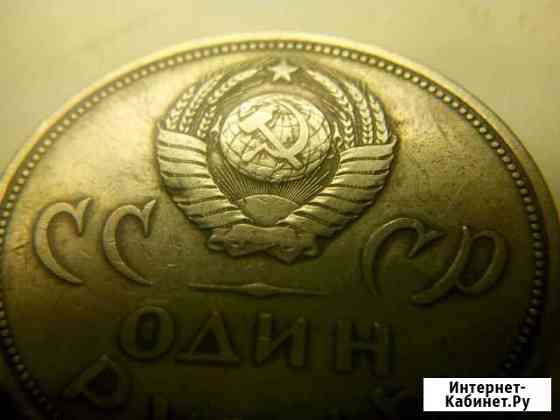 1р 1965г, запресовка листочка, брак, юбилейный фла Белгород