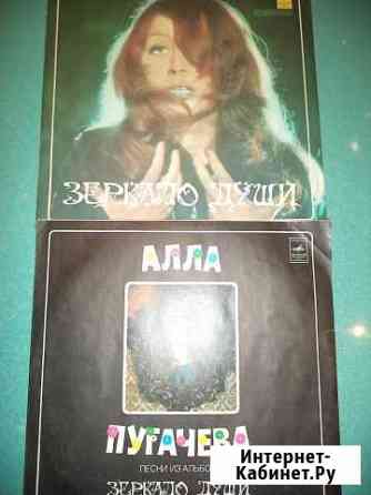 Виниловые пластинки СССР Екатеринбург