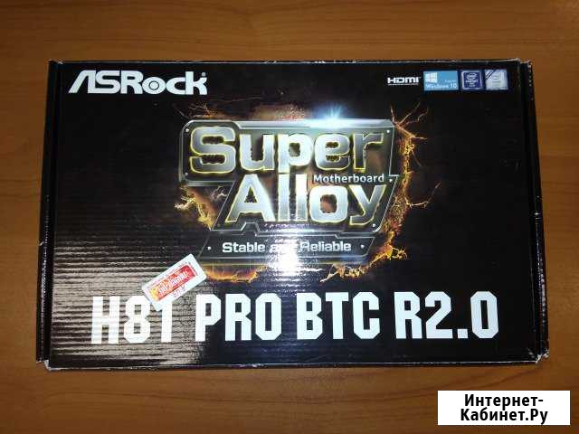 Материнская плата ASRock H81 Pro BTC R2.0 Архангельск - изображение 1