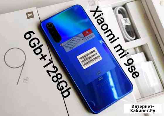 Xiaomi mi 9se 6/128Gb рст чёрный Global version Mi Ростов-на-Дону