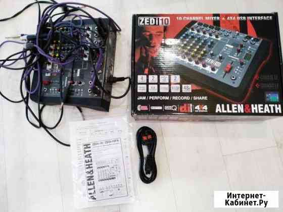 Микшерный пульт allen&Heath Набережные Челны