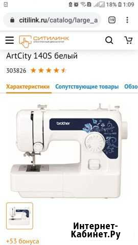 Швейная машина Brother аренда прокат Уфа - изображение 1