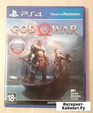 God Of War PS4 Орехово-Зуево