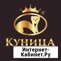 Швея Волгодонск - изображение 1