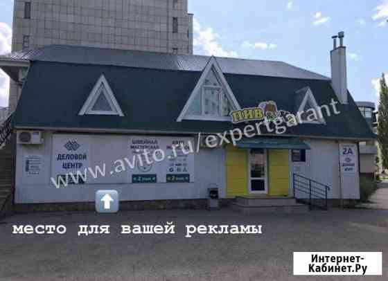 Офисное помещение, 13.3 кв.м. Октябрьский