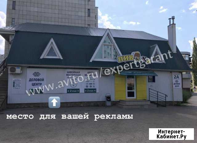 Офисное помещение, 13.3 кв.м. Октябрьский - изображение 1