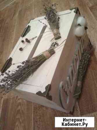 Свадебный ящик(казна) для денег Новокузнецк