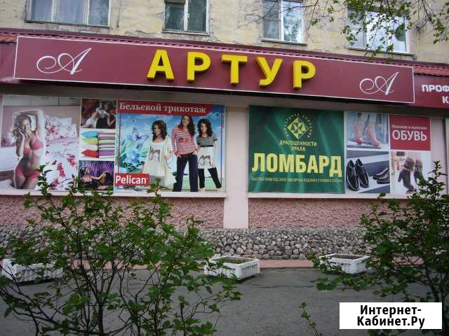 Торговое помещение, 5 кв.м. Нижний Тагил - изображение 1