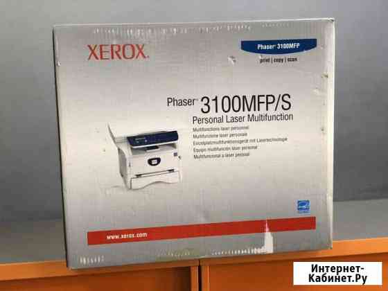 Мфу Xerox Phaser 3100MFP/S / 20стр/мин / гарантия Краснодар
