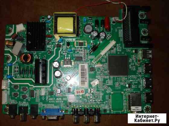 Mainboard JUC7.820.для dexp H32B7400C Ногинск