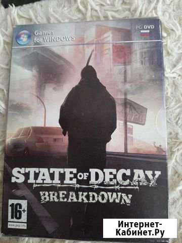 State of decay Белгород - изображение 1