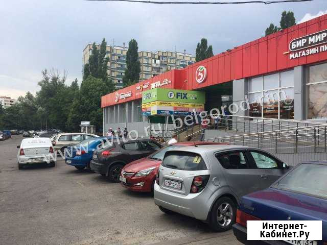 Помещение свободного назначения, 640 кв.м. Белгород - изображение 1