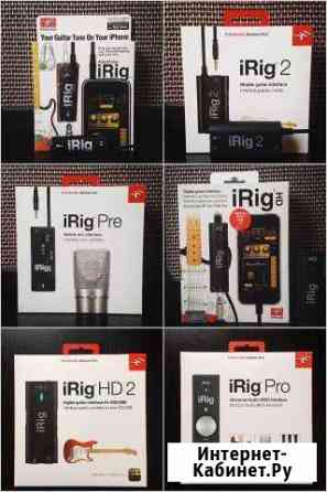 IRig (HD/HD2/Pro и др.) + 12 AppStore приложений Москва