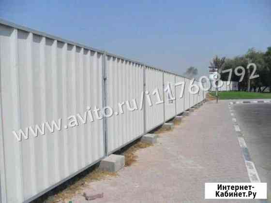 Временное ограждение Санкт-Петербург