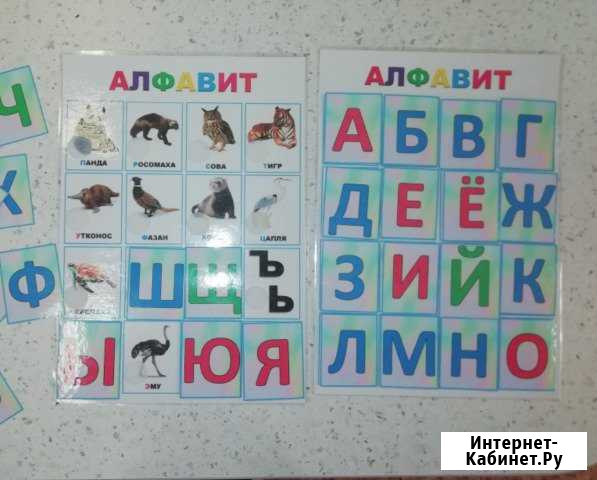 Развивающие игры по чтению Киров - изображение 1